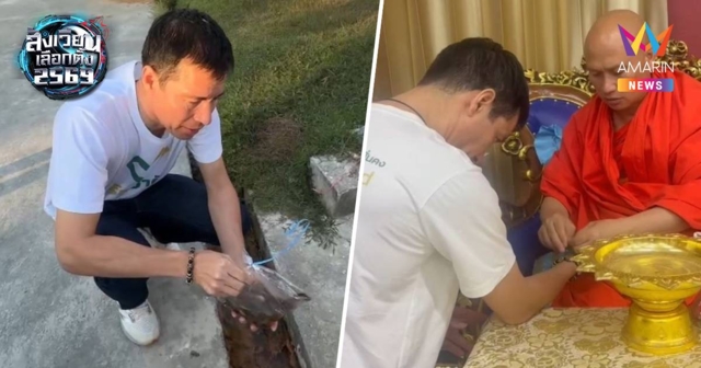 “ดร.เจษฎ์” ปล่อยปลาไหล - แผ่เมตตา ขอชนะศัตรู หลังโดนร้องปมเต้นเกาหลัง