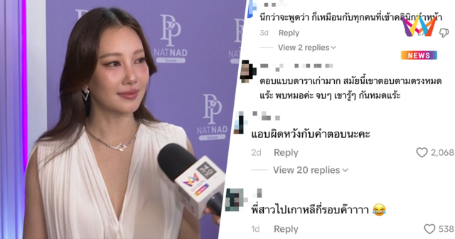 ดรามาเฉย 