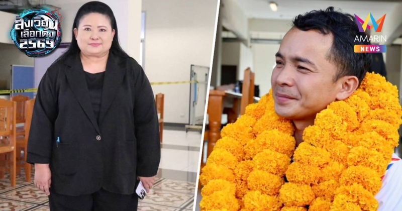 กกต.ภูเก็ตแจง ตัดชื่อ “ทนายดัง” ออกผู้สมัครสส.เขต1 ยัน ขาดคุณสมบัติ