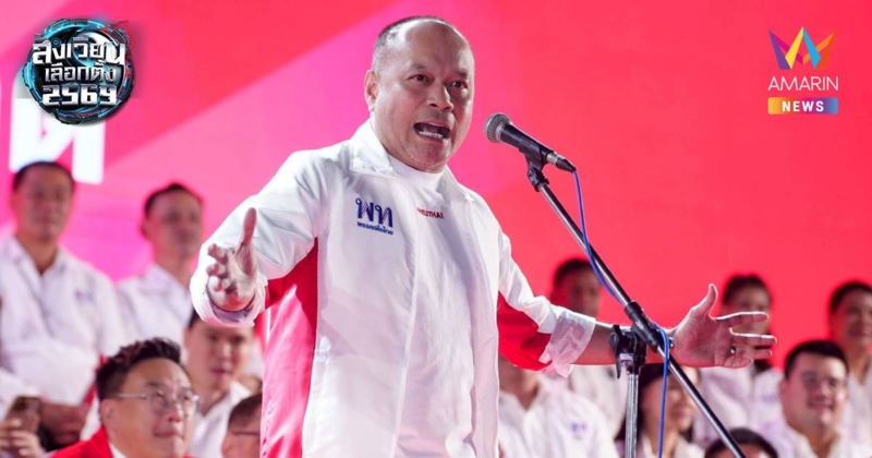 "เต้น ณัฐวุฒิ" บอกช่วงนี้กระแสโพลไหลทับพท. ฟอร์มดีตั้งแต่จับเบอร์