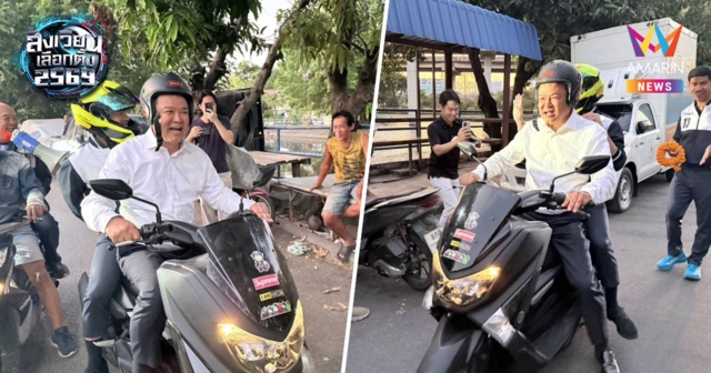 ออร์แกนิค! “เสี่ยหนู” แว้น จยย.หาเสียงช่วยลูกพรรค-ขอคะแนนเสียง