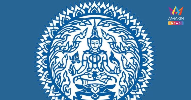 กต.ออกแถลงการณ์เรียกร้อง"สหรัฐฯ-เวเนซุเอลา"แก้ความขัดแย้งโดยสันติวิธี