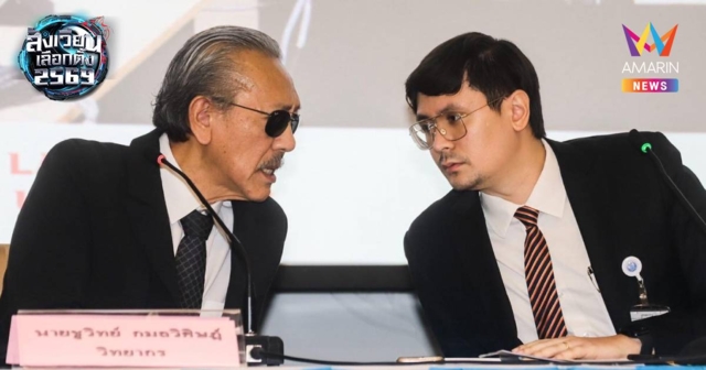 โรม โพสต์ถึง ชูวิทย์ ยันพรรคส้มไม่มีเทา ชี้ถูกใส่ร้ายโจมตีช่วงหาเสียง