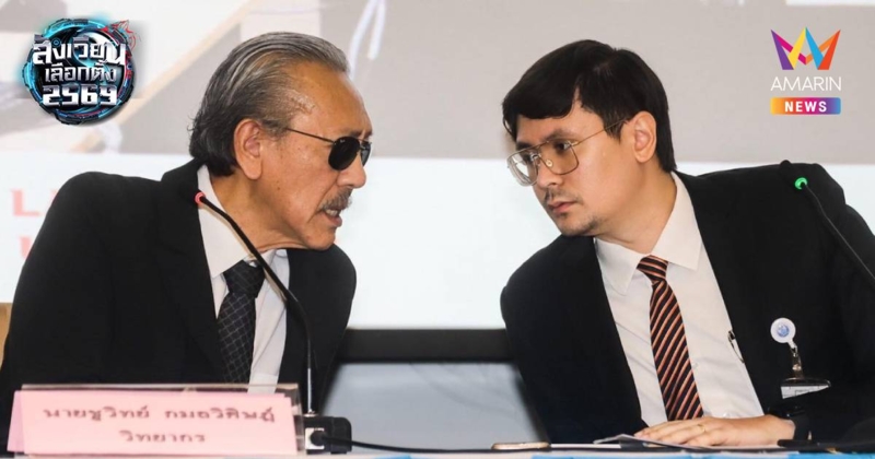 โรม โพสต์ถึง ชูวิทย์ ยันพรรคส้มไม่มีเทา ชี้ถูกใส่ร้ายโจมตีช่วงหาเสียง