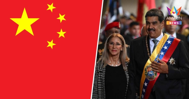 จีนจี้สหรัฐฯปล่อย