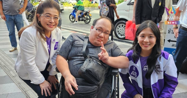 สุดารัตน์ ขอ สส.มากสุด หวัง ทลายการเมืองแบบเก่า ยังกั๊กจับมือพรรคไหน