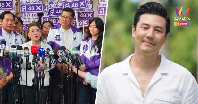 หญิงหน่อยเดินหน้าเอาผิด