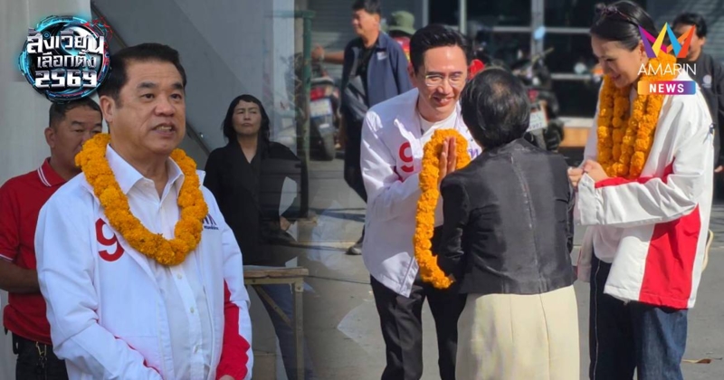 ยศชนัน ควง สุริยะ พร้อมทีมเพื่อไทย บุกคลองเตยรับฟังปัญหา