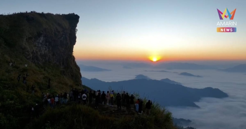 สภาพอากาศวันนี้ ภาคเหนือ-อีสาน ยังอากาศหนาวเย็น