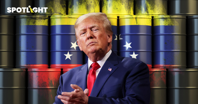 เปิดอุตฯน้ำมันเวเนฯ ผลิตแค่ไหน?สำรองเท่าไร? สหรัฐฯยึดแล้วคุ้มจริงหรือ?