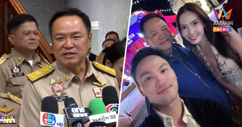 นายกฯหนู แจงแล้ว ปมรูปหลุด คู่ "บอลลูน"ปัดไม่มีอะไร ทั้งพ่อทั้งลูก