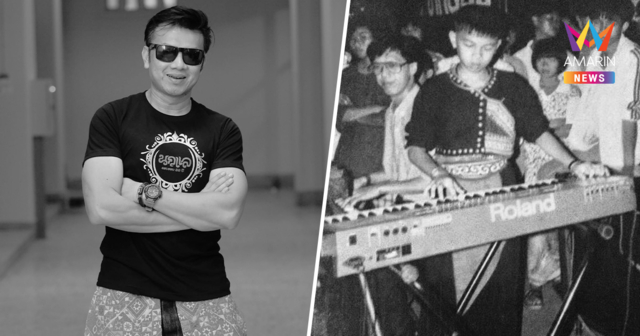 คนใกล้ชิด 