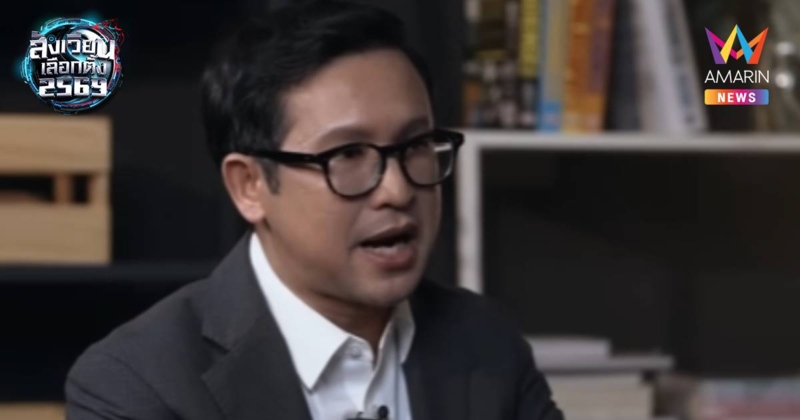 "มุนินทร์"ประกาศภารกิจกู้กงล้อนิติรัฐ-นิติธรรม ชูสโลแกน"ไทยไม่เทา"