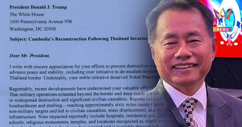 ลีวูด ภู ส่งจดหมายถึง ทรัมป์ ให้เรียกค่าเสียหายจากไทย 3 แสนล้านดอลลาร์