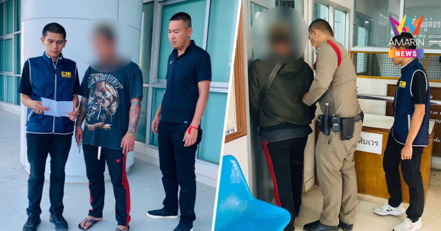 CIB รวบหนุ่มฟิวส์ขาด! แค้นถูกด่าบุพการี คว้ามีดฟันคู่กรณียับเจ็บปางตาย