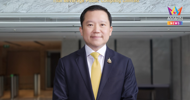 ไทยเบฟน้อมนำพระราชปณิธาน ดำเนินโครงการมุ่งสร้างประโยชน์ให้ชุมชน ประชาชนมีความสุข เนื่องในโอกาสปีมหามงคล พุทธศักราช 2569 – 2570