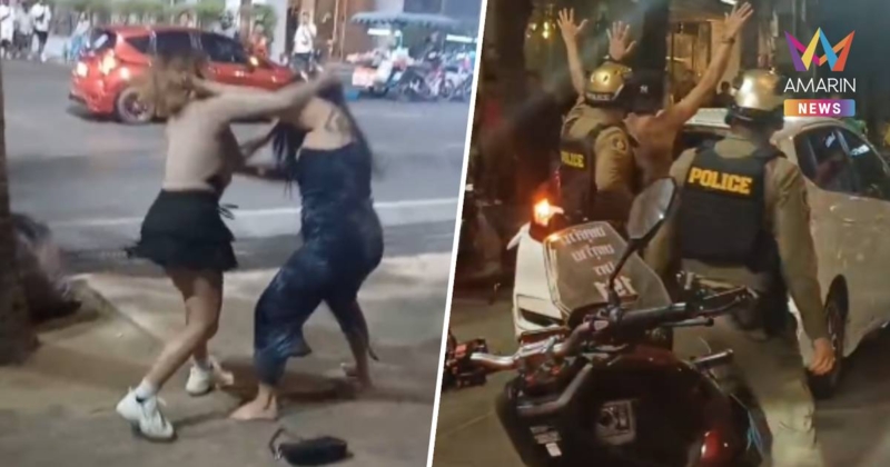 เปิดศึกเดือด! สาวสอง ไล่แทง-ตบกันนัว ริมชายหาดพัทยา