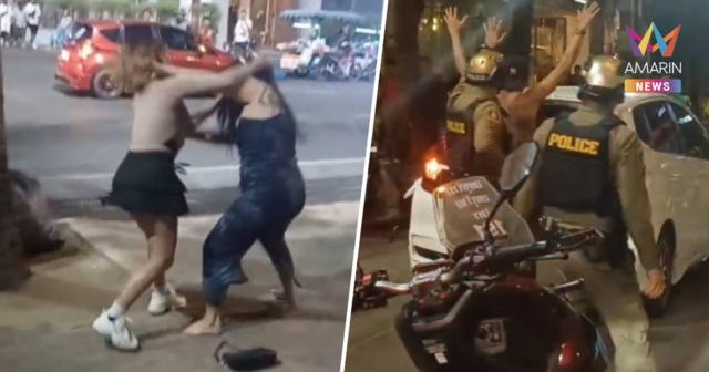 เปิดศึกเดือด! สาวสอง ไล่แทง-ตบกันนัว ริมชายหาดพัทยา