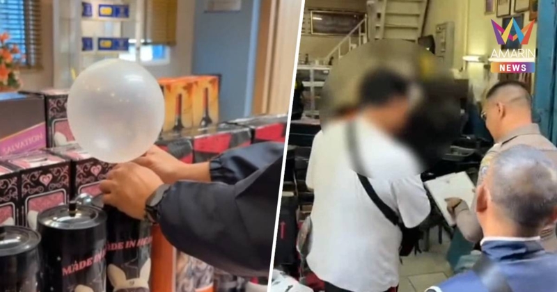 บุกทลายแหล่งซุกซ่อน “แก๊สหัวเราะ” ตัดวงจรก่อนจำหน่ายถึงมือปชช.