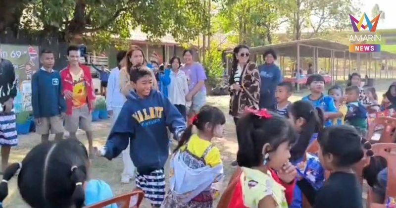 วันเด็กชายแดนคึกคัก! เติมรอยยิ้มหลังเสียงปืนเงียบ