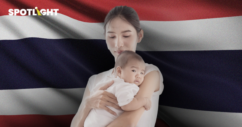 คนไทยเสี่ยงสูญพันธุ์? ปี 68 เกิดต่ำสุดใน 76 ปี คนอายุ 60+ สูงถึง 20.8%