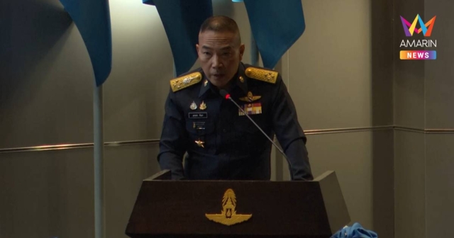 ผบ.ทอ. ย้ำ ปฏิบัติการปกป้องอธิปไตยชายแดนไทย-กัมพูชา ยึดกฎหมายมนุษยธรรม