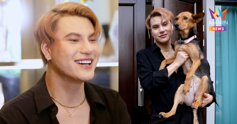 พลิกชีวิตชั่วข้ามคืน “บูม เทยกะทะ” เปิดใจ! มีวันนี้ได้เพราะหมา