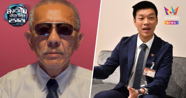 ชูวิทย์ ลั่น ยากที่พรรคส้มจะกู้ศรัทธาคืน ชี้ใช้วิธีอันตรายเกินไป