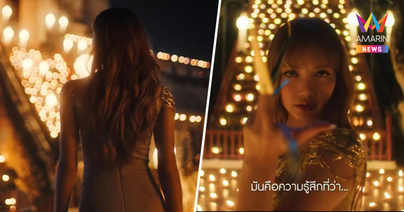 ทีเซอร์แรก "ลิซ่า" ยกระดับการท่องเที่ยวไทย โชว์เสน่ห์สู่ทั่วโลก