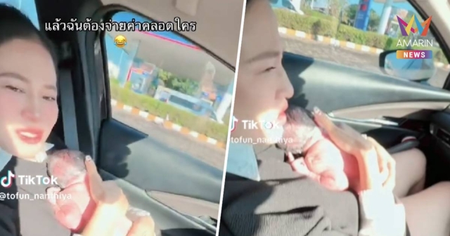 แม่สุดแกร่ง ทำคลอดตัวเองบนรถ สายสะดือยังไม่ได้ตัด