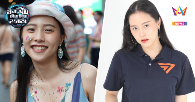 ไอซ์ รักชนก แจ้งข่าว ประสบอุบัติเหตุ หลังนอนน้อยสะสม