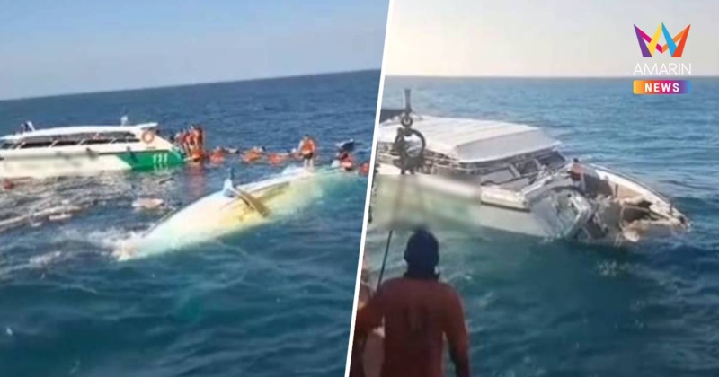 ระทึก! สปีดโบ๊ทชนเรือประมง ใกล้เกาะไก่-เกาะพีพี เจ็บ 21 ราย ดับ 1 ราย