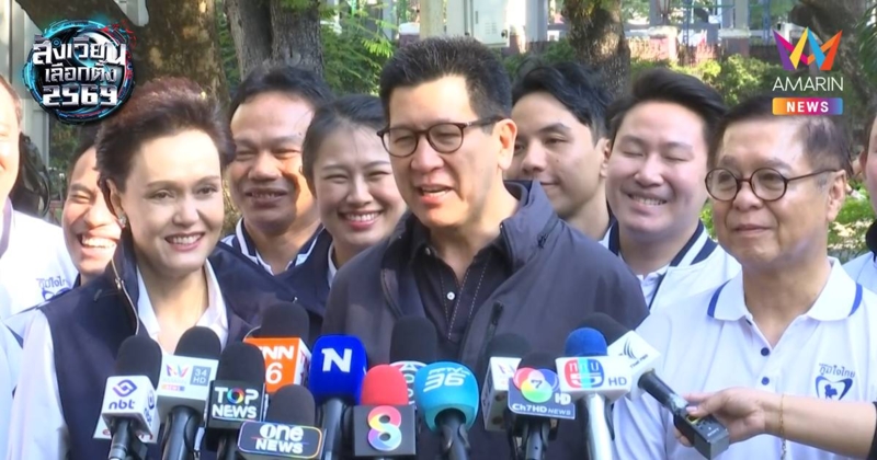 "สีหศักดิ์-ศุภจี-เอกนิติ" นำคณะ ภูมิใจไทย ประเดิมหาเสียง กทม. ครั้งแรก