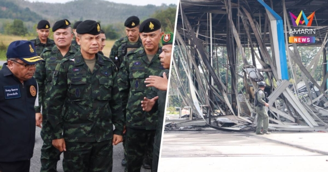 มทภ.4สั่งยกระดับความปลอดภัยสูงสุดปิดชายแดนเข้า-ออกหลังป่วนบึ้มปั๊มปตท.