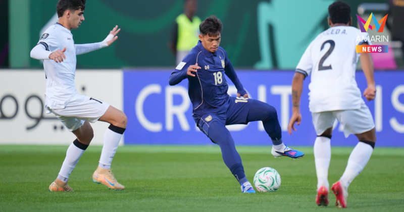 "ทีมชาติไทยU23" เจ๊า อิรัก ลุ้นเข้ารอบศึกชิงแชมป์เอเชีย นัดสุดท้าย