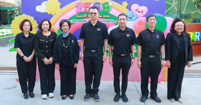 MEA เปิดพื้นที่ประวัติศาสตร์ ‘MEA SPARK’ จัดงานวันเด็ก 2569 ส่งเสริมการเรียนรู้ สร้างความเท่าเทียม ให้กับมูลนิธิอนุเคราะห์คนพิการในพระราชูปถัมภ์ของสมเด็จพระศรีนครินทราบรมราชชนนี