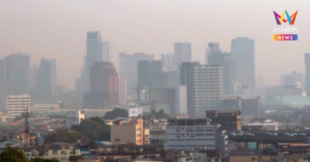 ฝุ่นเพียบ! ค่าฝุ่น PM.2.5 กทม. เกินมาตรฐาน อยู่ในระดับสีส้ม 20 พื้นที่