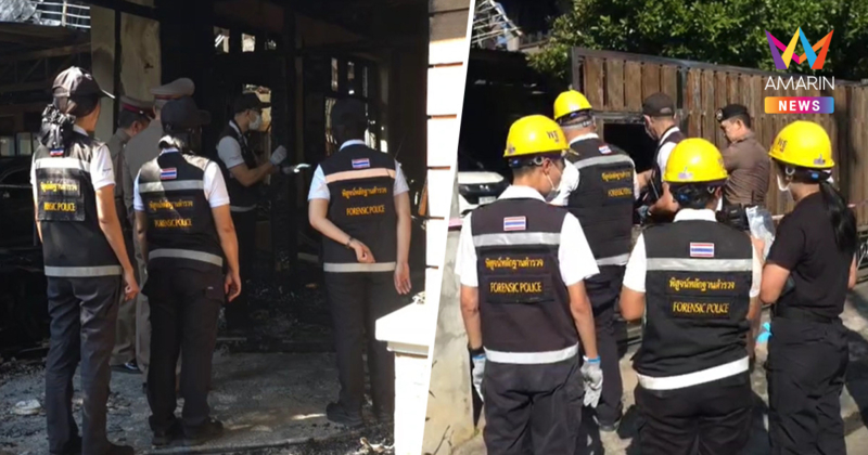 คดีไฟไหม้5ศพเชียงใหม่ส่อพลิก! เพจดังแฉ5พิรุธสงสัยวางเพลิง ปมมรดกเลือด