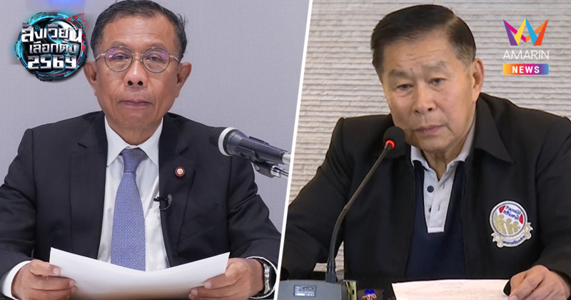 "ศุภชัย" เอาจริง! จ่อฟ้อง "เสรีพิศุทธ์" ใส่ร้ายเท็จ-ปั่นคะแนนนิยมเสีย