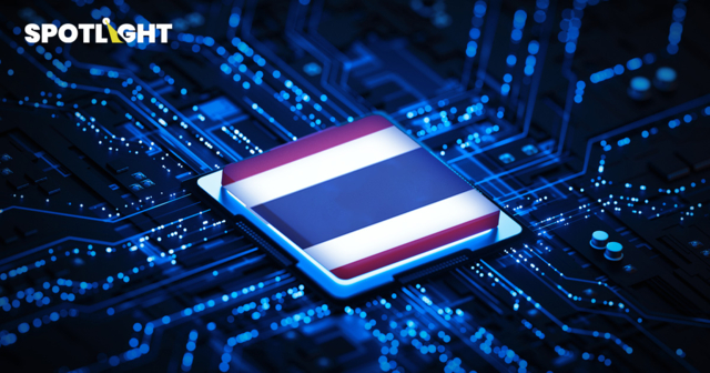 ส่อง ‘โรดแมปเซมิคอนดักเตอร์แห่งชาติ’ หวังดึงเงิน 2.5 ล้านล้าน ใน 25 ปี