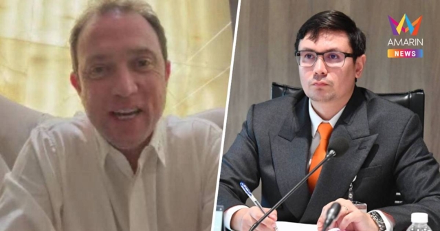 ศาลอาญารับฟ้อง 