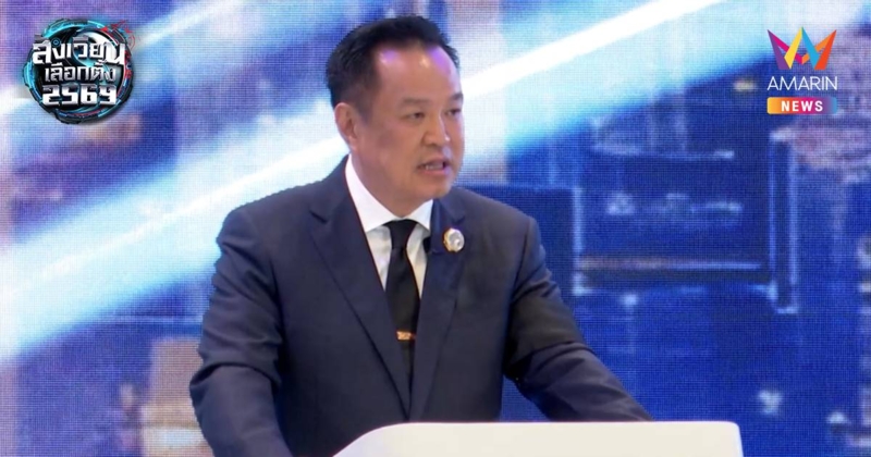 "อนุทิน"ลั่นไม่ใช่นายกฯฝึกงานยันรัฐบาลภท.ไม่มีทุนเทา ทุนดำต้องถูกกำจัด