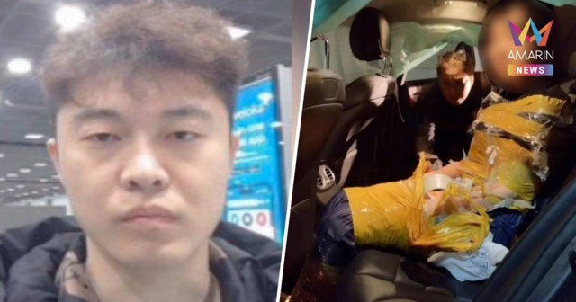 ออกหมายจับหนุ่มจีนอุกอาจหลอกดูบ้าน-ปล้นกักขังเหยื่อสาวชาติเดียวกัน