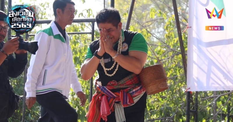 “ธรรมนัส” สะพายกระติบข้าวใหญ่ ขึ้นเวทีปราศรัย เน้นโยบายทำจริงไม่ขายฝัน