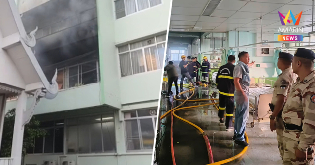 ระทึก! ไฟไหม้ตึก 