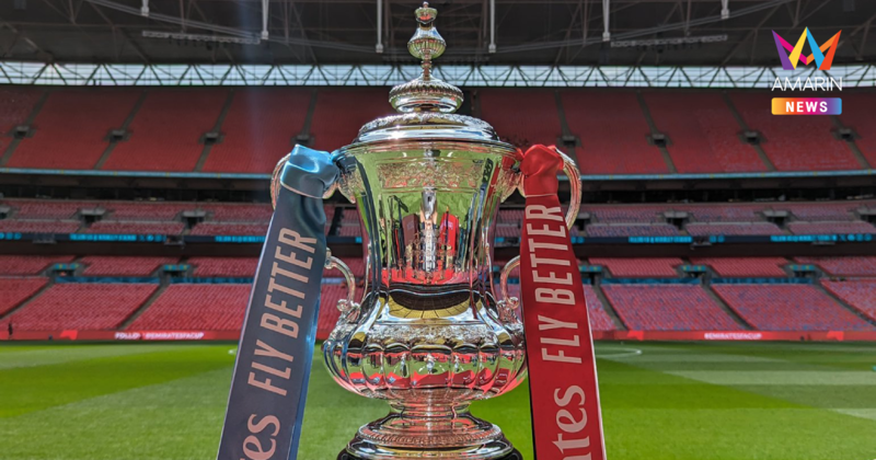 "อาร์เซน่อล-แมนซิตี้" งานเบา ผลประกบคู่ศึกเอฟเอคัพ รอบ 4