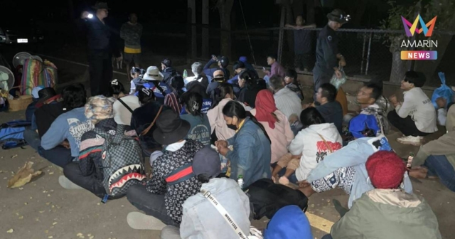 จับกุมแรงงานกัมพูชา 71 คนลักลอบเข้าไทยชายแดนโป่งน้ำร้อน