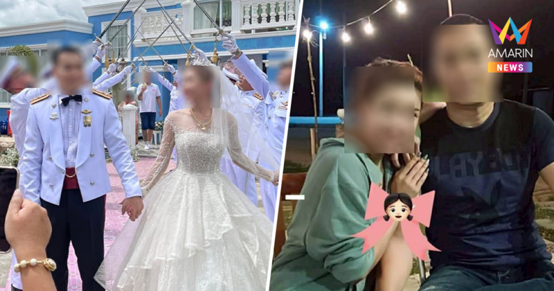 สาวน้ำตานอง ร้องตร. อ้างสารวัตรดัง หลอกแต่งซ้อน นอกใจจนติดโรค-แท้งลูก