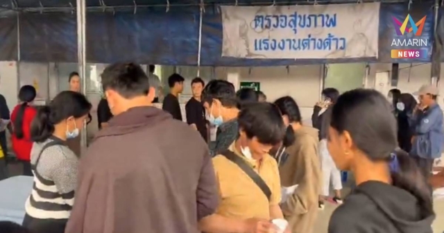 ผู้ประกอบการไม่ง้อเขมร หันจ้างแรงงานเมียนมา-มอญและลาว ขยันอดทน พูดง่าย