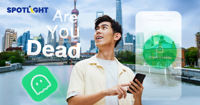 แอปฯ ไวรัลในจีน Are You Dead?  คนอยู่ลำพังโหลดไว้เช็กว่ายังอยู่ดี